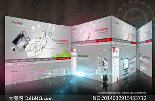 電腦數(shù)碼產(chǎn)品網(wǎng)頁(yè)設(shè)計(jì)與軟件開發(fā)PSD源文件解析