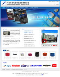 興銳科技 專業(yè)網(wǎng)站制作與軟件開發(fā)服務(wù)