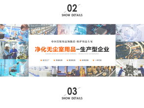 防護(hù)產(chǎn)品電商平臺(tái)軟件開發(fā)與設(shè)計(jì)策略