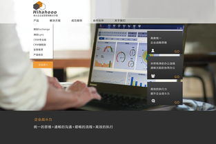 微軟產品設計在網頁制作中的應用與優勢