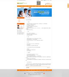 織夢(mèng)模板下的機(jī)械節(jié)能產(chǎn)品企業(yè)網(wǎng)站軟件開發(fā)策略