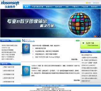 科慧設(shè)計(jì) 深圳網(wǎng)站建設(shè)與軟件開發(fā)的精品服務(wù)