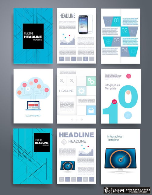 智能科技畫冊(cè)與宣傳素材設(shè)計(jì)指南