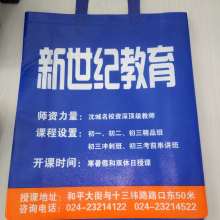 重慶鵬科環保材料公司 專業定制廣告袋、環保袋與垃圾袋，兼營網頁制作服務