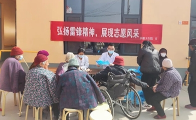 日照文明網