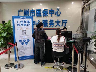 國壽壽險:鋪就百姓健康路,助力民生建設不斷取得新成果