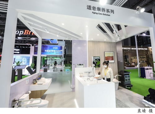 進博圖集│讓老年人生活更舒適 更安全 更智能, 康復養老專區 集中展示國際領先的康復養老產品 技術和服務