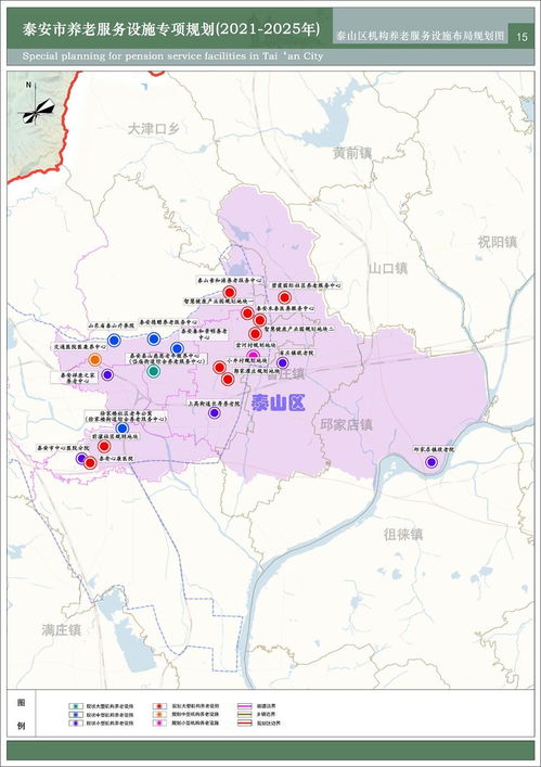 批后公布 泰安規(guī)劃 52 處養(yǎng)老服務(wù)機(jī)構(gòu)
