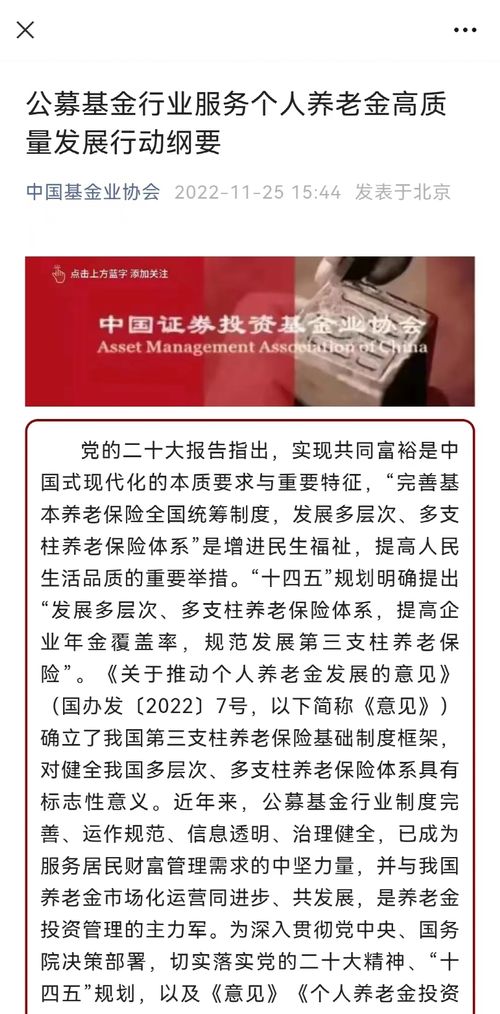 做好五大方面,基金業(yè)出手了
