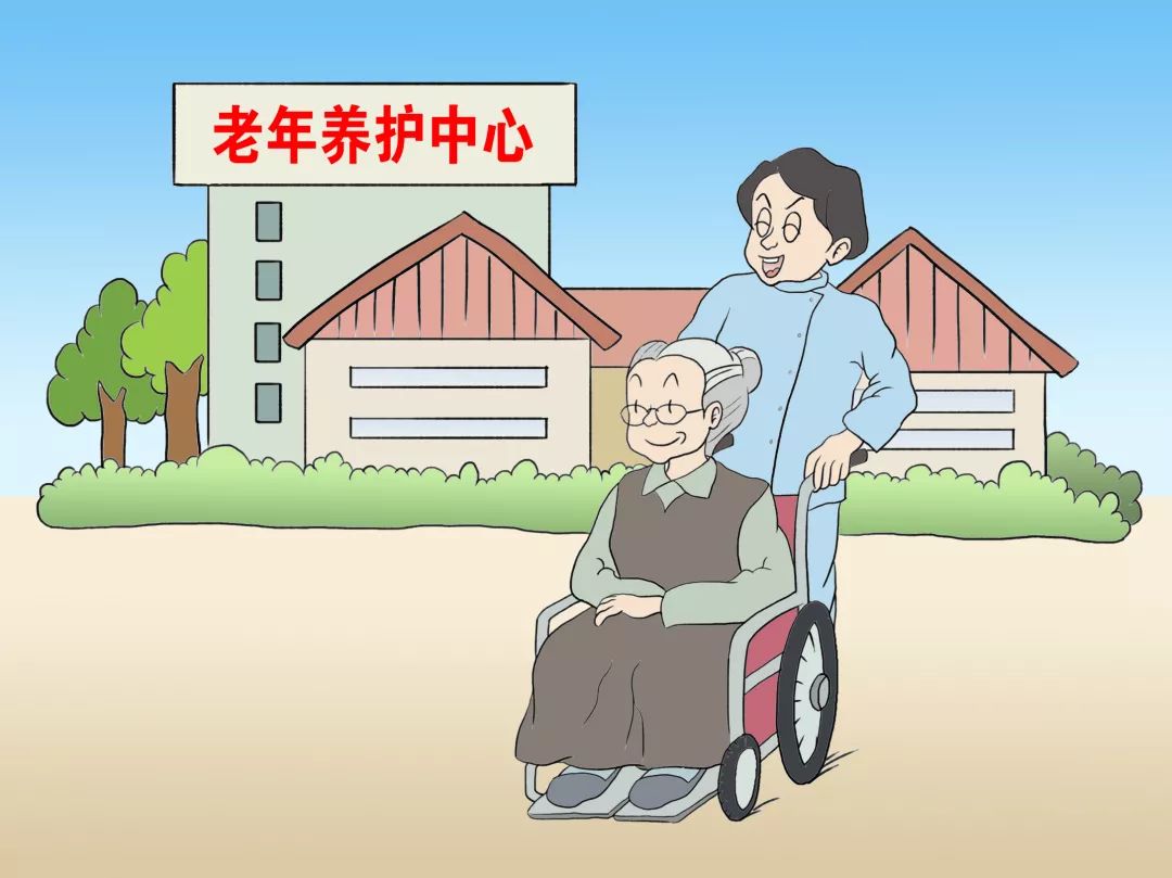 養老服務設施用地,你關注的都在這里