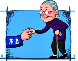 到2020年我國養老服務市場將全面放開