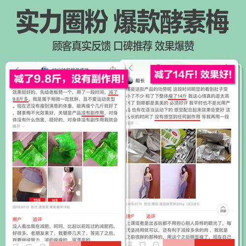 抹茶酵素梅孝素青梅果蔬酵素粉隨便果凍便秘型纖體