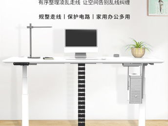 圖 關于愛格公司產品的簡單介紹 健康 是時候站起來了 武漢生活配送
