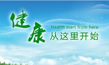 我的好醫(yī)生