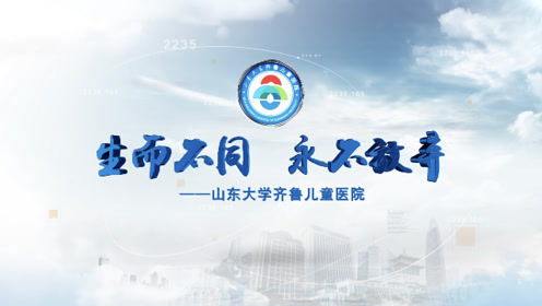 山東健康咨詢網(wǎng)的個(gè)人頻道