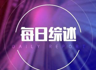 指數持續回踩,迎來希望的十字星