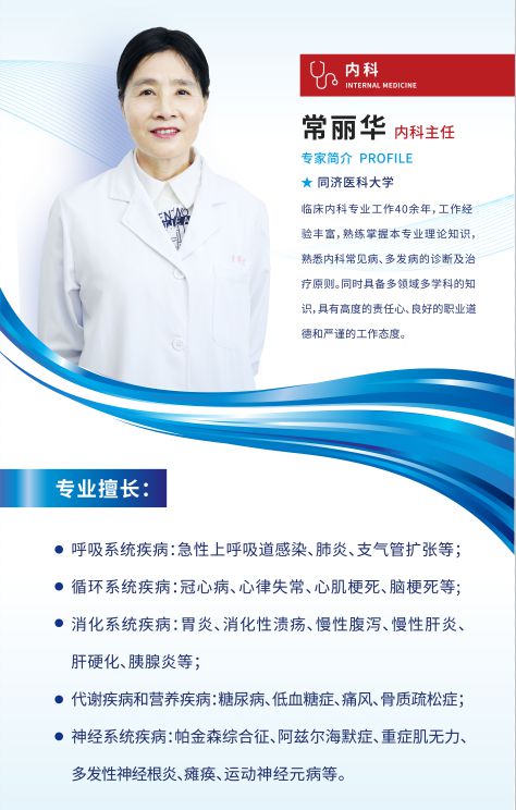 志愿服務活動預告 四團鎮欣悅居委攜手上海壹博醫院開展您家門口的健康咨詢服務