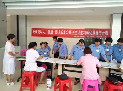 情系企業流動人口 免費體檢送健康