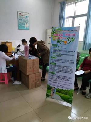 女性生殖健康普查普治,錯過了3月,還有4月、5月!