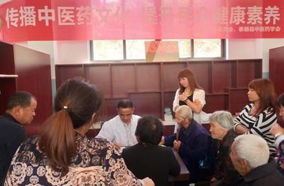 泰順縣中醫院支部委員會與新梨村黨支部開展結對共建活動