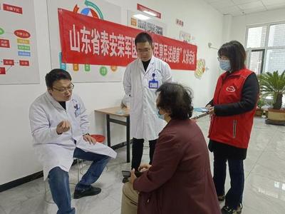 泰山區財源街道開展健康義診活動