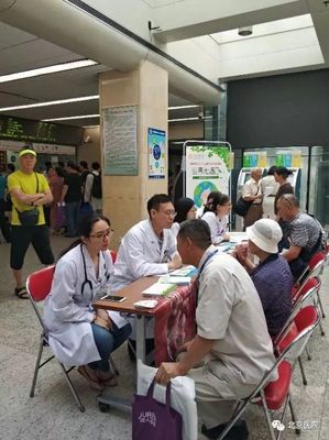 北京醫院疾控處舉辦世界無煙日義診咨詢活動