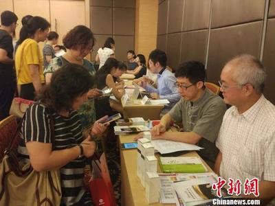 臺(tái)灣醫(yī)療業(yè)者抱團(tuán)拓展華中市場(chǎng)
