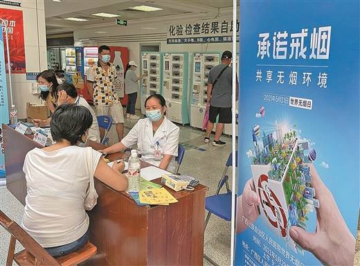 全區(qū)已有40家醫(yī)院設(shè)戒煙門診