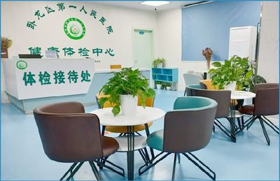 南陽市保安員健康體檢開始了!歡迎大家前來咨詢!