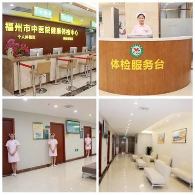 好消息!我院健康體檢中心引進美國GE彩色多普勒超聲診斷儀