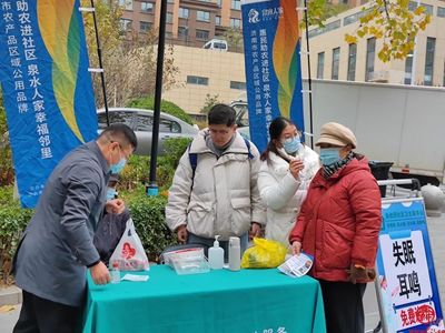 "曬冬"正當時 泉水人家走進東城逸家活動中心"曬"出幸福味