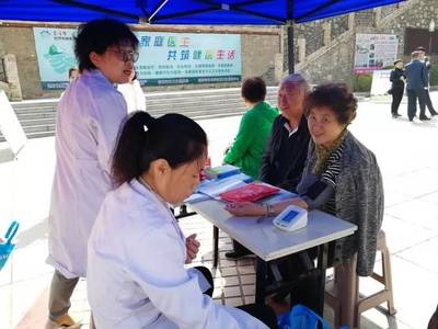【便民】你簽約家庭醫生了么?┃為迎接第9個“世界家庭醫生日”,綏芬河基層醫療衛生機構與居民現場簽約 | 天氣預報