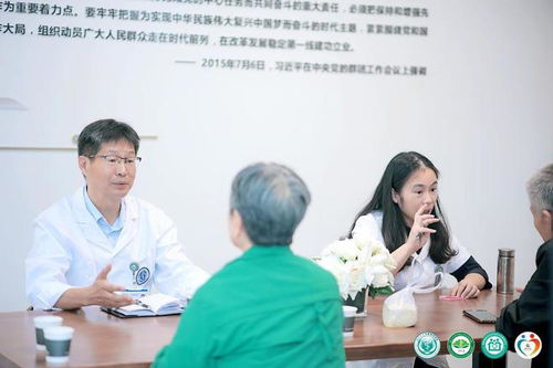 四川大學華西第四醫院打造全國首個 醫防融合健康咨詢專家工作室