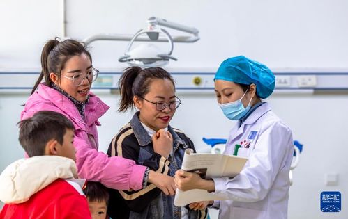 迎接世界口腔健康日