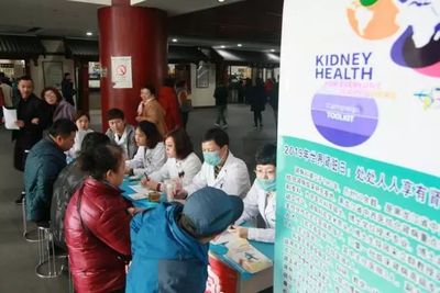 我院腎病科舉行“世界腎臟日義診咨詢”活動_治療