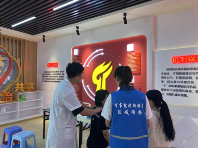 濟陽大街社區開展"網格+醫療"志愿服務活動