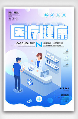 海報