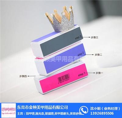 石家莊海綿砂塊-海綿砂塊價格-美甲工具工廠,金頓(多圖)