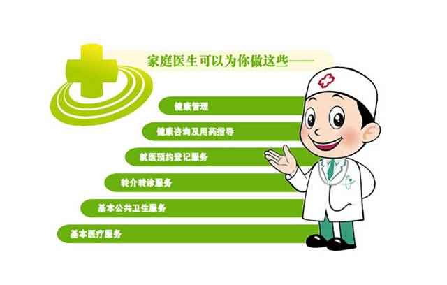 廣西:年內將實現貧困戶家庭醫生簽約服務全覆蓋_財經_網