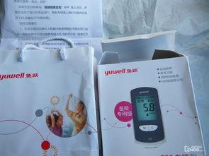 醫幫一 視頻健康咨詢新版首發,攜手znds搶樓贏血糖儀 曬獎