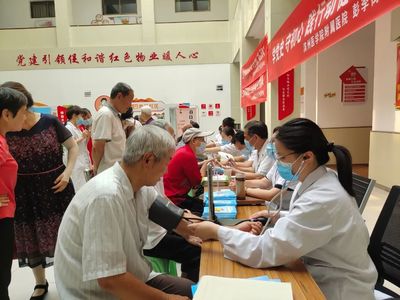 黃河社區:健康義診進社區 便民服務暖人心