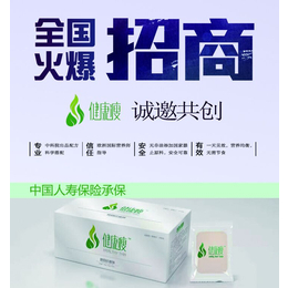 吃減肥餅干你需要這樣的一款產品 健康瘦蕓豆纖維餅咨詢