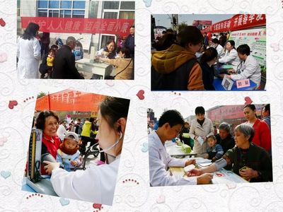 欒城讓全民健康滿格!