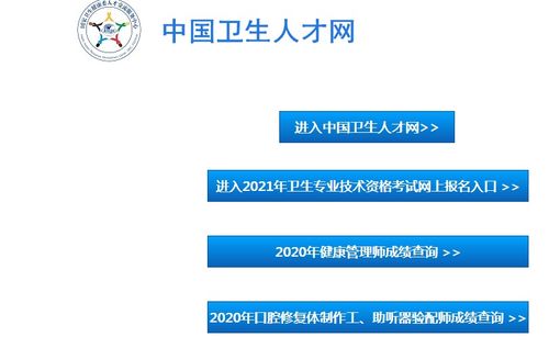 泓尚教育健康管理師成績查詢注意事項
