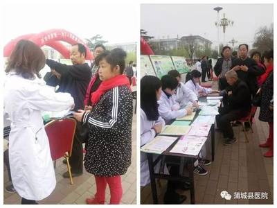 我院健康教育宣傳暨義診活動如火如荼進(jìn)行中