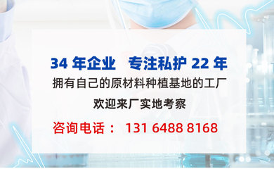 中康佰年性養(yǎng)文化---性健康之女性大健康排三毒經(jīng)典 - 常見問題 - 泉州市康佰年生物科技|康佰年官網(wǎng)|慈悲天下關(guān)愛女性|生殖美療|私密產(chǎn)品|私密產(chǎn)品|婦科廠家|生殖廠家
