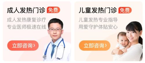 助力居家治療,上游新聞聯(lián)合京東健康推出免費(fèi)新冠問診咨詢服務(wù)