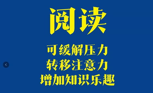 正確面對(duì)疫情 保持健康心態(tài)