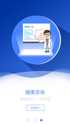 應用詳情