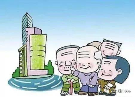 封頂啦 通州這家新敬老院預(yù)計(jì)10月完工 京津冀三地都受益